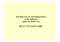 The Rule of Law and Independence of the Judiciary under the Basic