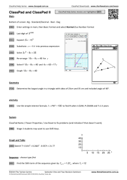 ClassPad and ClassPad II