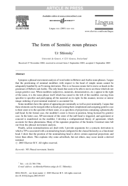The form of Semitic noun phrases