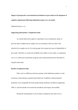 Impact of preoperative environmental enrichment on