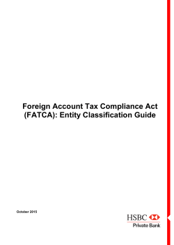 Entity Classification Guide