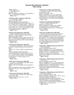 Russian Revolutionary Literature Reel Listing