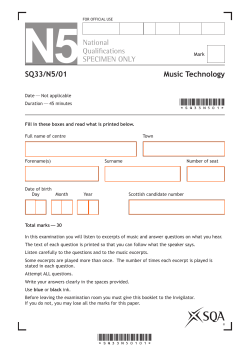 Music Technology