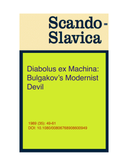 Diabolus ex Machina: Bulgakov`s Modernist Devil