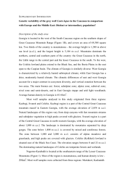 Genetic variability of the grey wolf Canis lupus in the Caucasus in