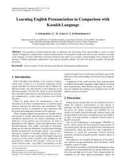 Letters, Sounds, Vowel and Consonant Sounds, Pronunciation and