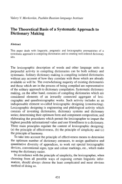 The Theoretical Basis of a Systematic Approach to Dictionary Making