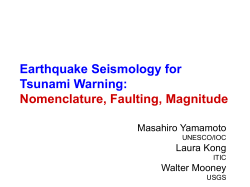 4.1_Earthquake_seismology_Yamamoto File