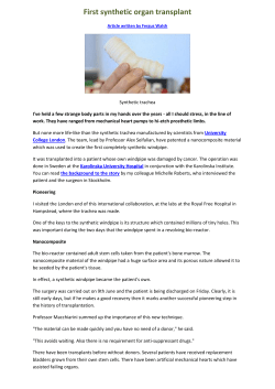 First synthetic organ transplant