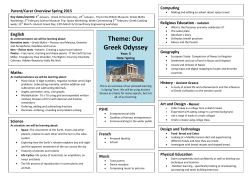 Theme: Our Greek Odyssey - King Athelstan Primary School