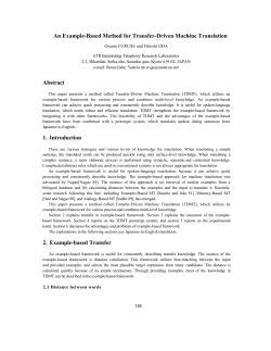 An example-based method for transfer