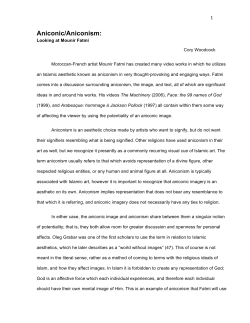 read essay