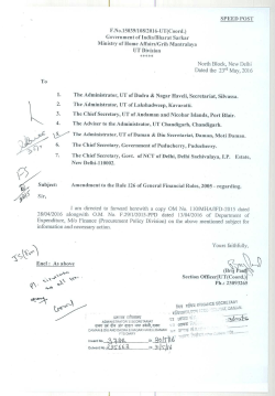 Office Memorandum Amendment to the Rule 126 of