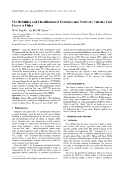 The Definition and Classification of Extensive and Persistent