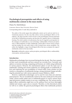 Psychological prerequisites and effects of using multimedia content