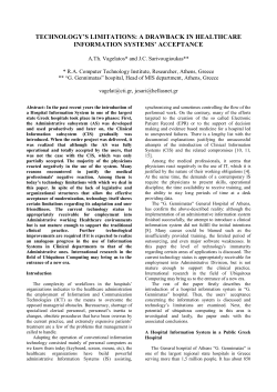 technology`s limitations: a drawback in healthcare information