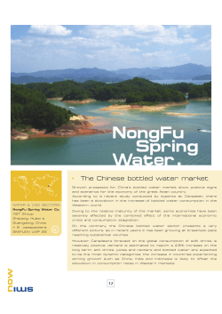NongFu Spring Water