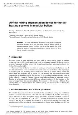 Airflow mixing augmentation device for hot