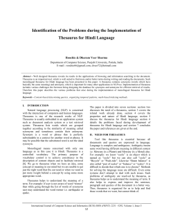 Identification of the Problems during the Implementation of