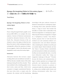 Jipangu: Re-imagining Defeat in 21st-century Japan