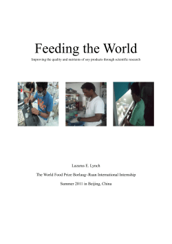 Feeding the World - The World Food Prize