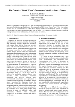 The Case of a &ldquo;Weak Water&rdquo; Governance Model: Athens