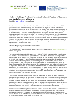 Guilty of Writing a Facebook Status