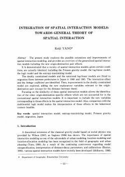 TOWARDS GENERAL THEORY OF SPATIAL INTERACTION