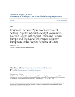 Review of The Soviet System of Government, Settling Disputes in
