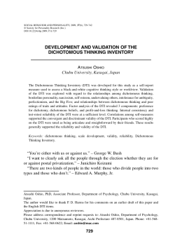 development and validation of the dichotomous thinking inventory