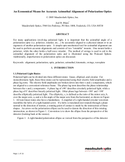 An economical means for accurate azimuthal alignment of