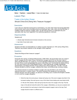 Lesson Plan no. 63 | Trade