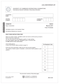 qp32 - Smart Edu Hub