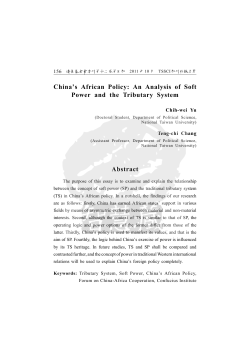 China`s African Policy: An Analysis of Soft Power and the Tributary