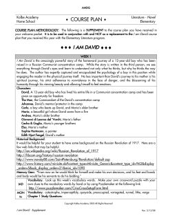 I Am David Supplement