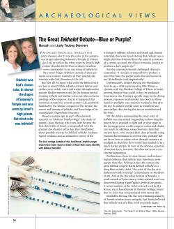 the Great Tekhelet Debate&mdash;blue or purple?