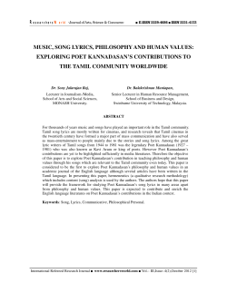 music, song lyrics, philosophy and human values