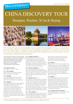 china discovery tour