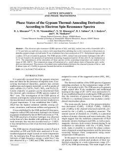 Phase States of the Gypsum Thermal Annealing Derivatives