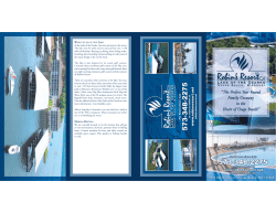 Current Brochure