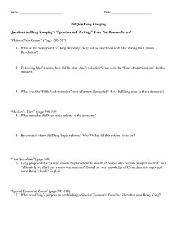 DBQ on Deng Xiaoping Readings