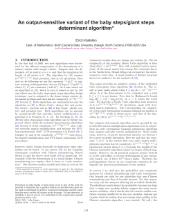 An output-sensitive variant of the baby steps/giant