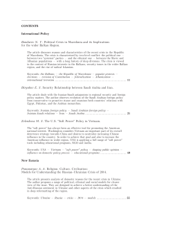 CONTENTS № 2 (41) 2017 CONTENTS International Policy