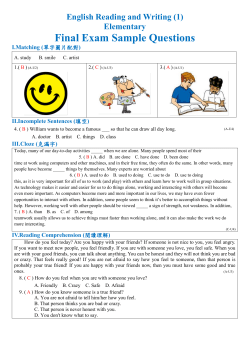 Final Exam Sample Questions