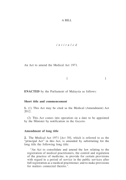 An Act to amend the Medical Act 1971.