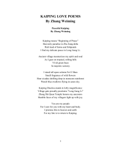 Kaiping Love Poems (English)