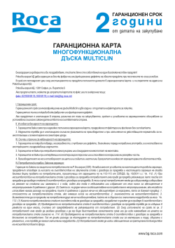 Parryware : Bathroom Products, Bath Accessories India | Parryware