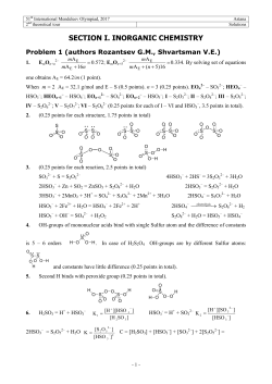 solutions - chem.msu.su