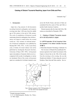 Catalog of Distant Tsunamis Reaching Japan from Chile and Peru １