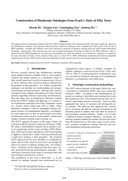 Construction of Diachronic Ontologies from People`s Daily of Fifty